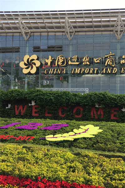 We will attend the 122nd Canton Fair in Guangzhou of China