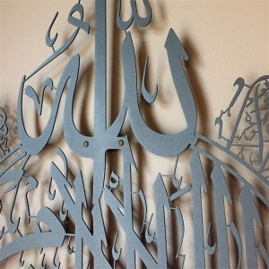 Large metal ayatul kursi wall art for home decoration Arabic Calligraphy Housewarming Gifts islamic wall art