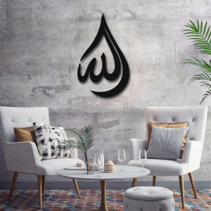 Water Drop Islamic Calligraphy Decor Home Living Room Decoration Ramadan Gifts Large Arabic Calligraphy Wall Art Decor