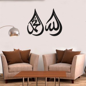 Allah Mohammad Acrylic Islamic Wall Art Islamic Home Decor Islamic Art Arabic Calligraphy Ramadan Decor Eid Decor