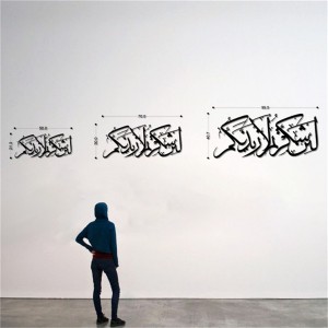 Muslim Gifts, Islamic Calligraphy, Ramadan Decor Eid Decor Ayatul Kursi Islamic Wall Art