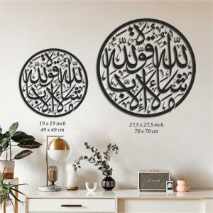 MashAllah Wall Art Islamic Wall Art Metal Home Living Room Decoration Islam Ramadan Eid Gift Islamic wall art