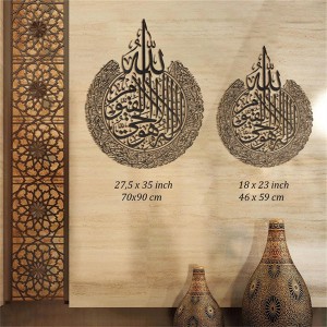 Islamic Ayatul Kursi Metal Wall Art Home Living Room Decoration Islamic Arabic Calligraphy Wall Metal Decor
