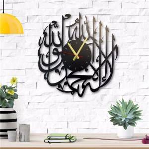 Islamic metal wall clock