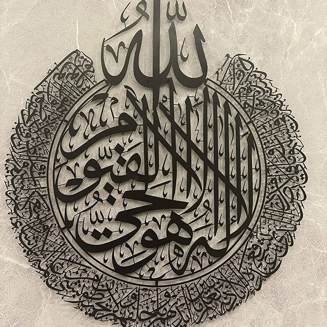 OEM Customized Metal Signs For Home - Islamic metal wall art – Shengrui