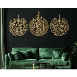 Ayatul Kursi Islamic Wall Decor Home Living Room Decoration Ramadan Gifts Large Arabic Calligraphy Quran Islamic Wall Art Decor