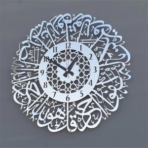 Ramadan Decor Shiny Metal Islamic Wall Art Islamic Home Decor Islamic Decor Islamic Art Surah Al Ikhlas Metal Islamic Clock