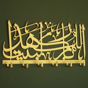 Islamic Key Holder ”God Bless This Home” Muslim Gifts Ramadan Decoration Islamic Art Islamic Home Decor Key Holder For Muslim