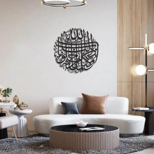 Quran Wall Art Arabic Calligraphy Decorations For Home Islamic Wall Art Islamic Gifts Islamic Home Decor For Wall