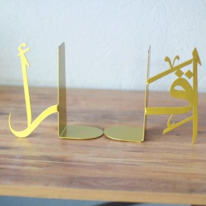 Desk Decor Metal Islamic Art Gifts Muslim Gifts Decorative Metal Bookends Islamic Metal Bookends