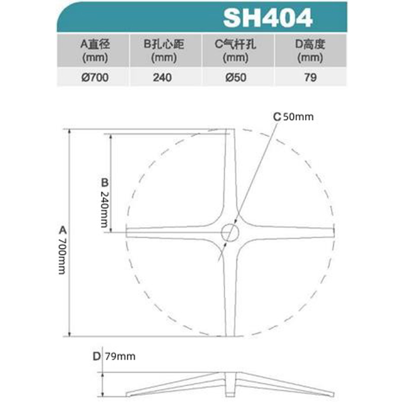 Aluminium Stull Féiss Biao SHENHUI SH404 Verchromt oder poléiert Finish Verfügbar fir Bürostull Featured Image