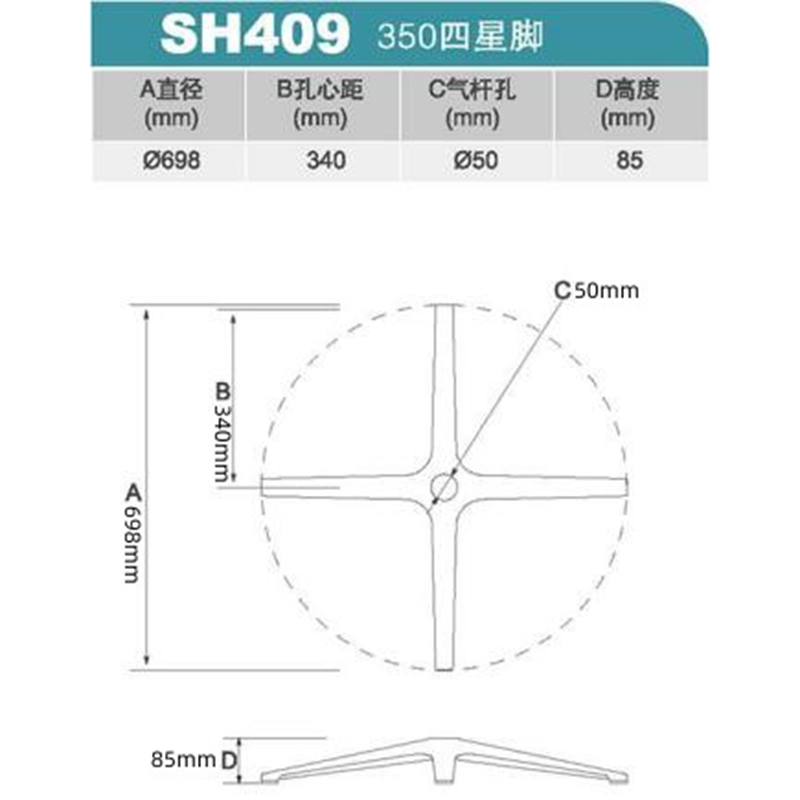 Aluminium stoelbasis SHENHUI SH409 Doorstaan ​​van statische druktest 1136kgs voor bureaustoel Featured Image