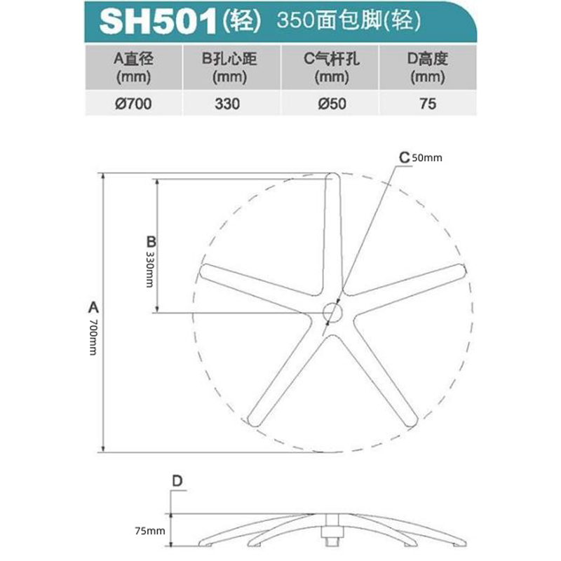 Pangkalan Kerusi Aluminium Shenhui SH501 Pembentukan Satu Keping Untuk Kerusi Pejabat Imej Pilihan