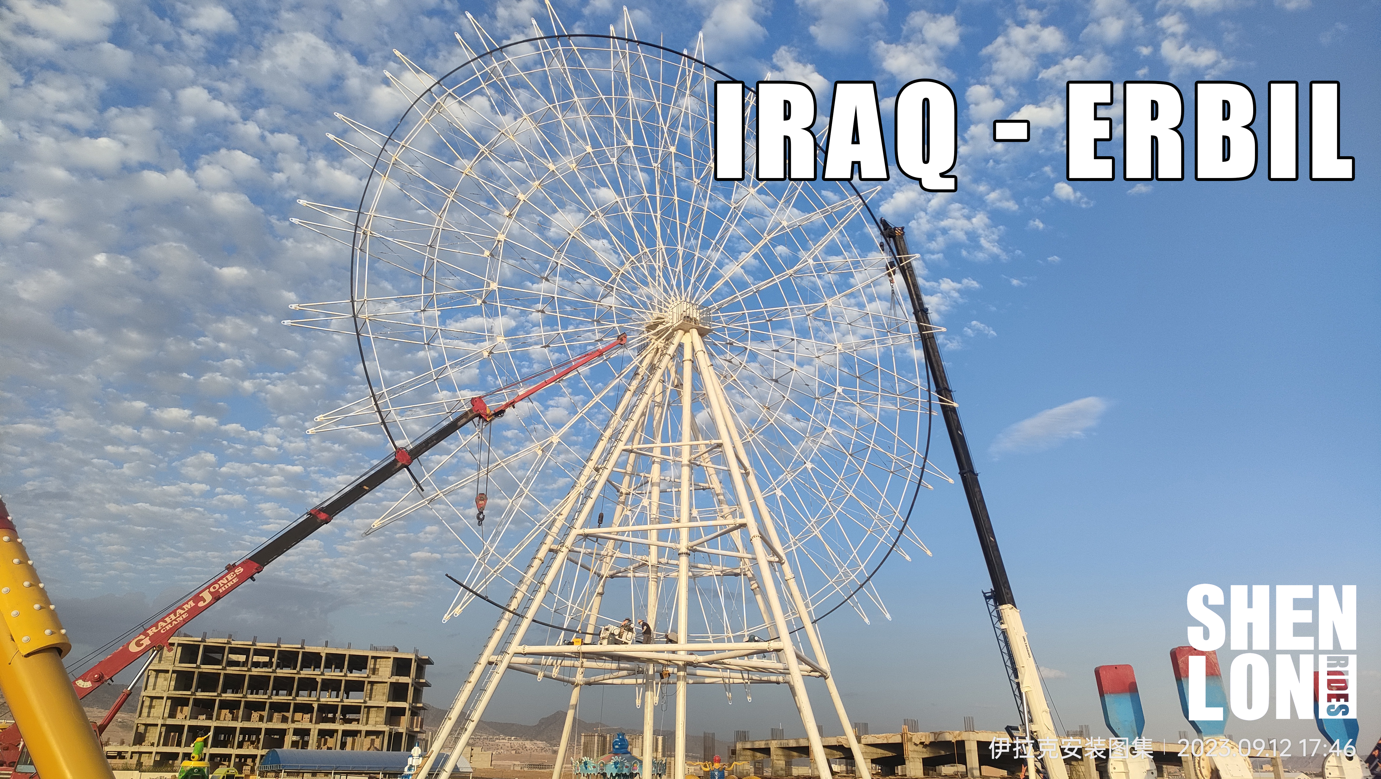 Povratne informacije o iračkoj instalaciji