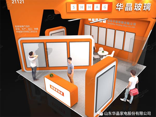 We are waiting for you at China Retail Expo