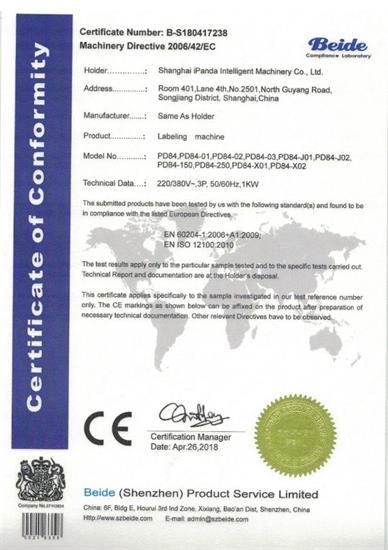 certificates1-4