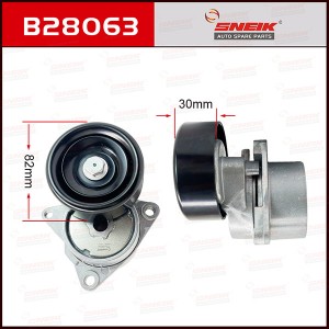 Drive belt tensioner SNEIK, B28063