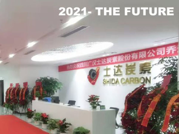 Shida Carbon moves to the new headquarter in Chengdu，China.