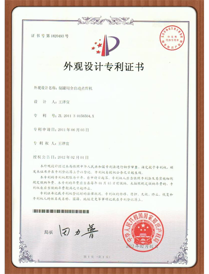 Honorary-certificate-10