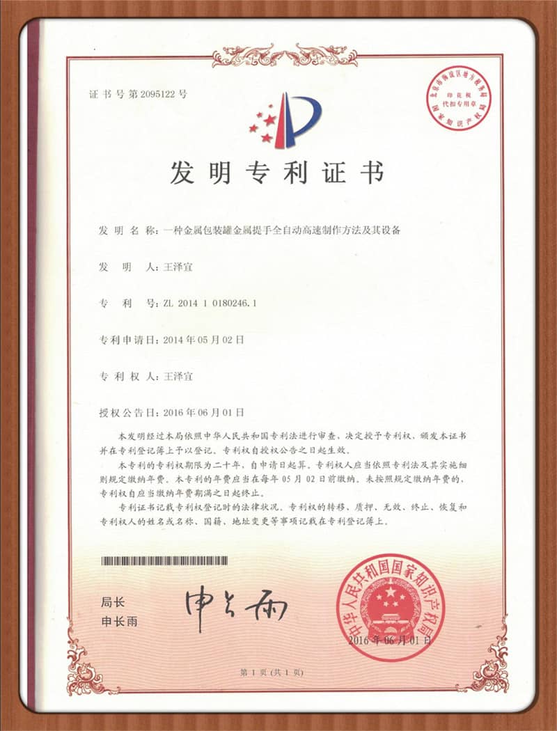 Honorary-certificate-37