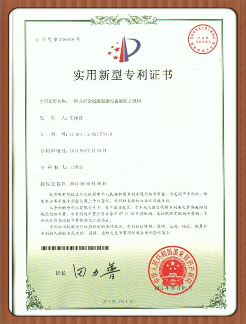 Honorary-certificate-9