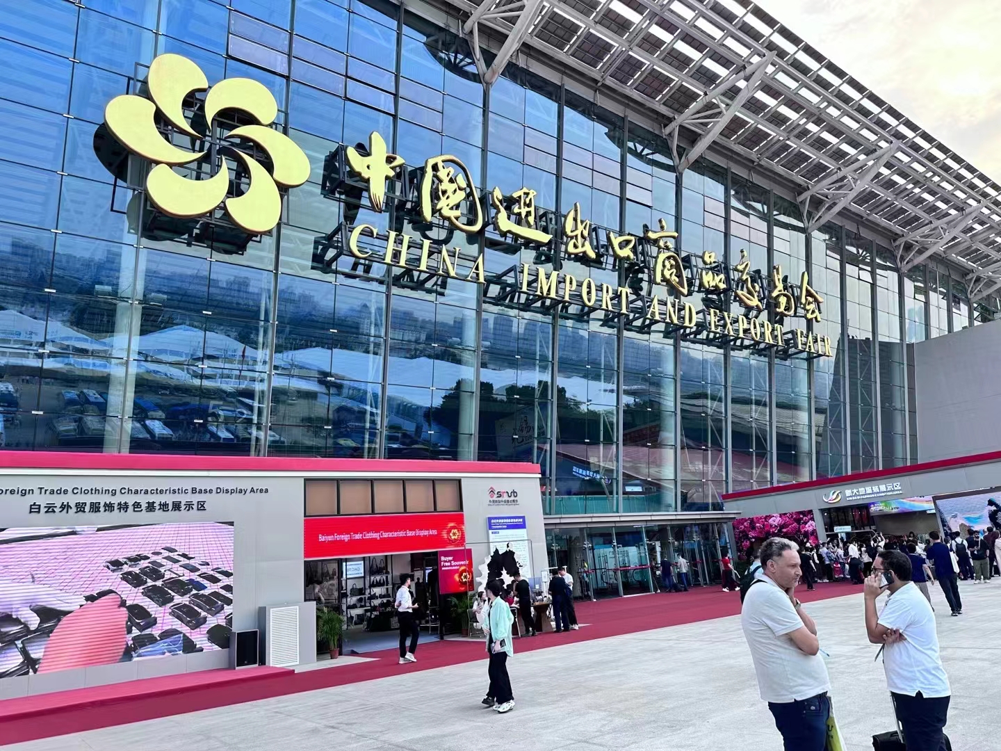High-Fives and Business Cards Galore – Runtong Rocks the Canton Fair!