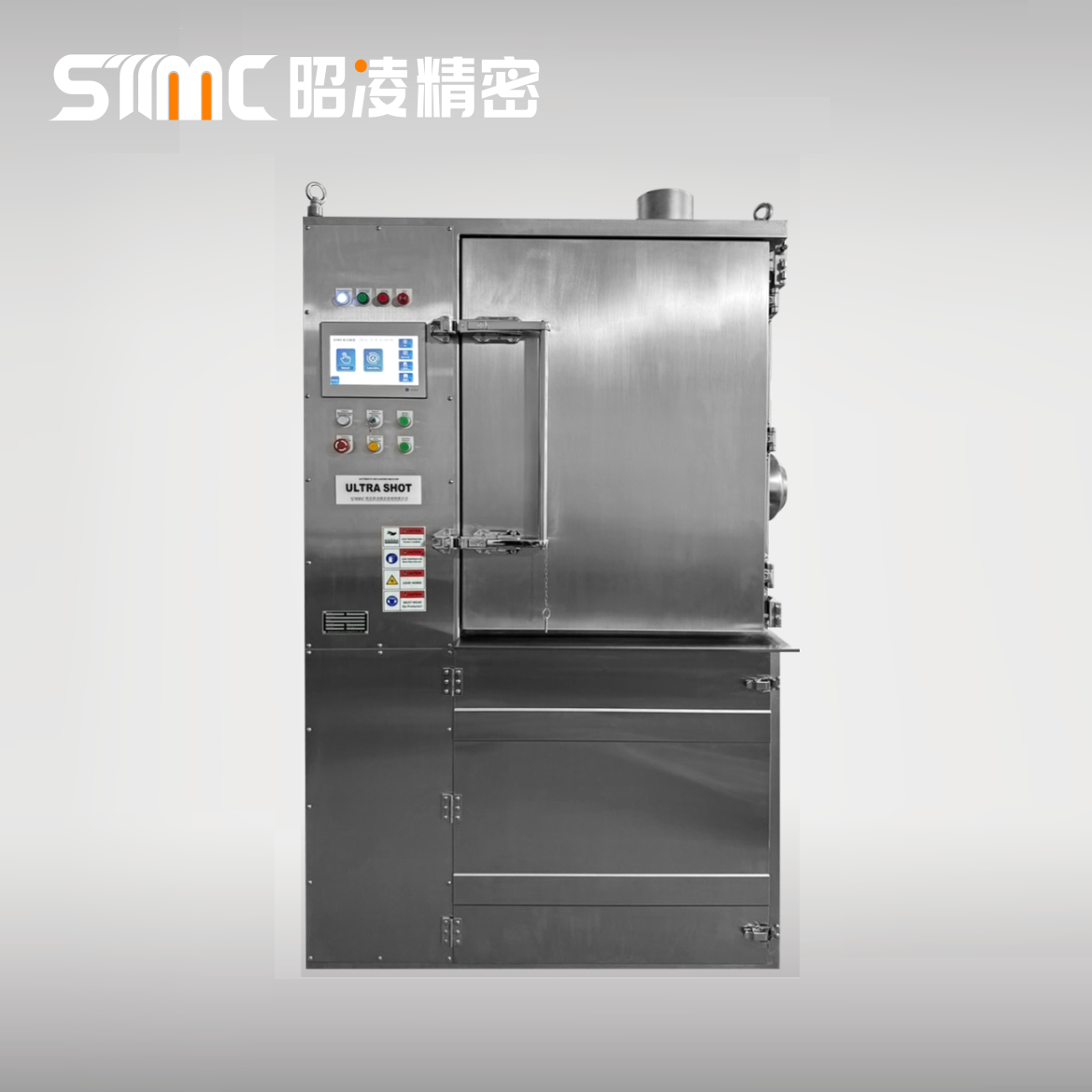 Ultra Shot NS-180T Cryogenic Deflashing/Deburring Machine for Rubber, Polyurethane, Silicone, Plastic, Die-casting and Metal Alloy Products