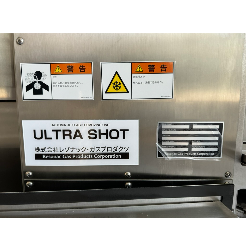 Ultra Shot Cryogenic Deflashing / Deburring Machine (Cryogenic Deflashing Machine Made in Japan)