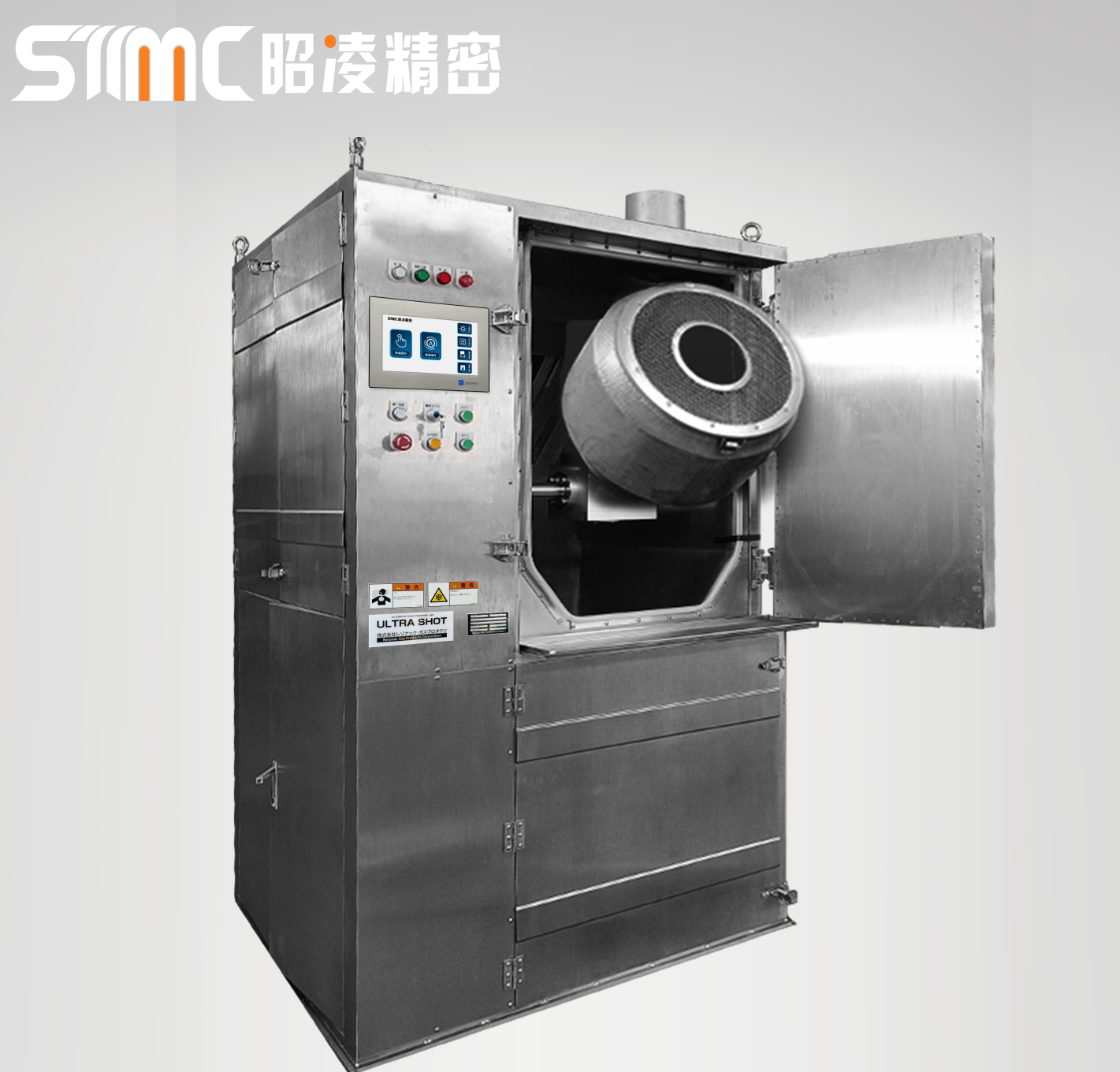 Ultra Shot Cryogenic Deflashing/Deburring Machine (Cryogenic Deflashing Machine Made in Japan)