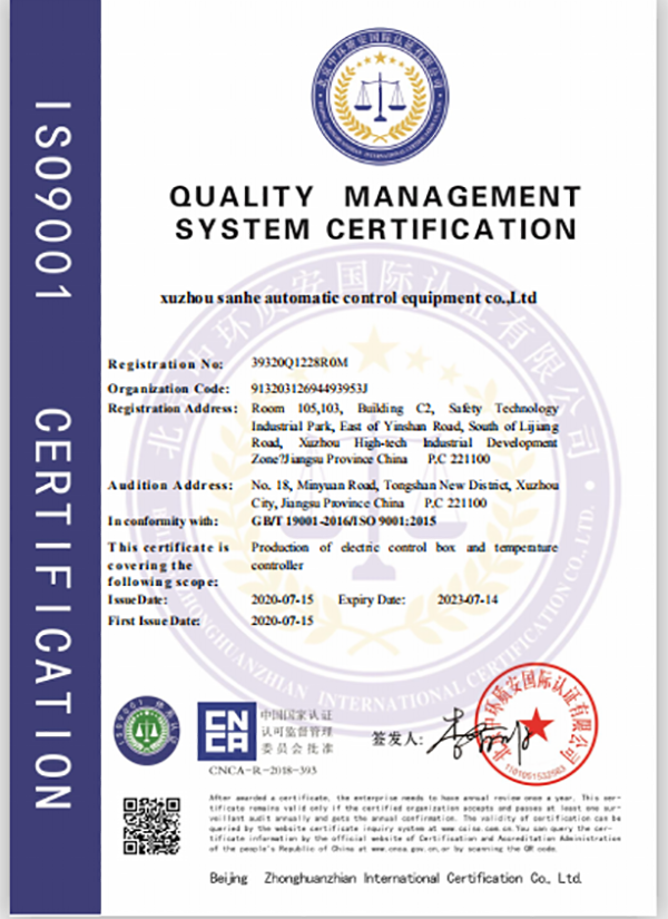 Company Certificate (2)