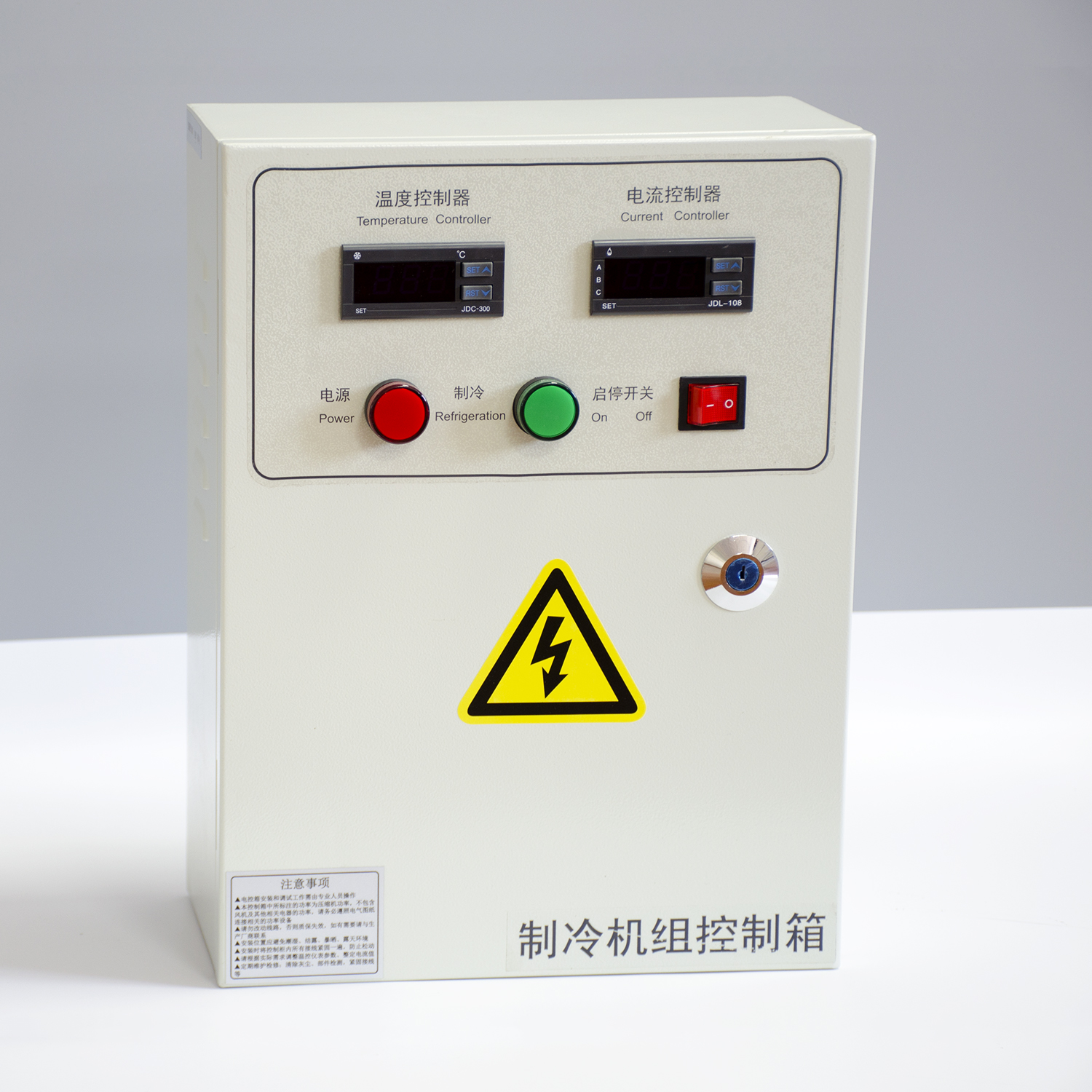 Refrigeration electric control box SHP-300 Featured Image