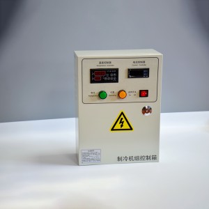 Intelligent voice electric control box SHP-5060
