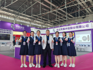 The 17th China Nut and Dried Food Exhibition 2024