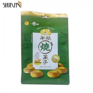 Wholesale Side Sealed Bag Flat Bottom Snack Biscuits Heat Seal Food Pouch Bag