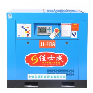 7.5/15/22KW air compressor Fixed power frequency screw air compressor
