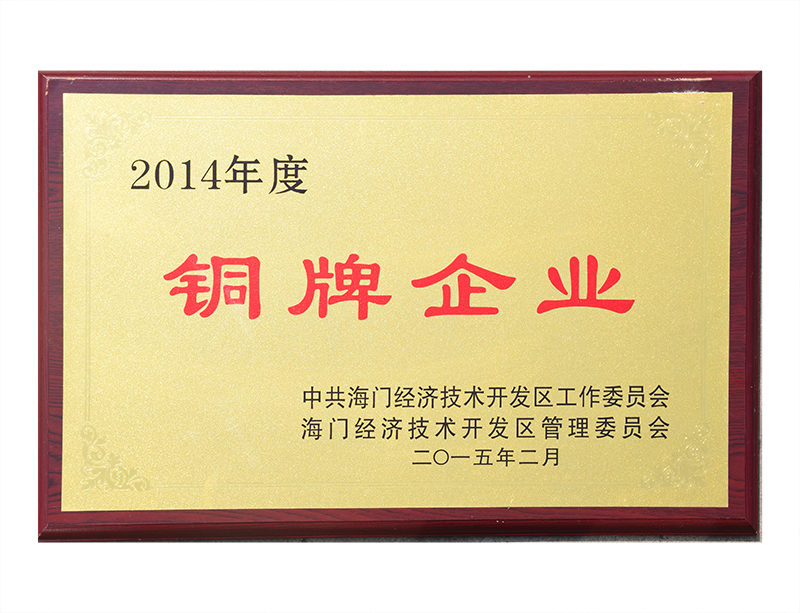 Medalha de Bronze Empresarial 2014