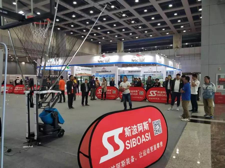 Siboasi at the 3rd Wuhan International Sports Industry Expo