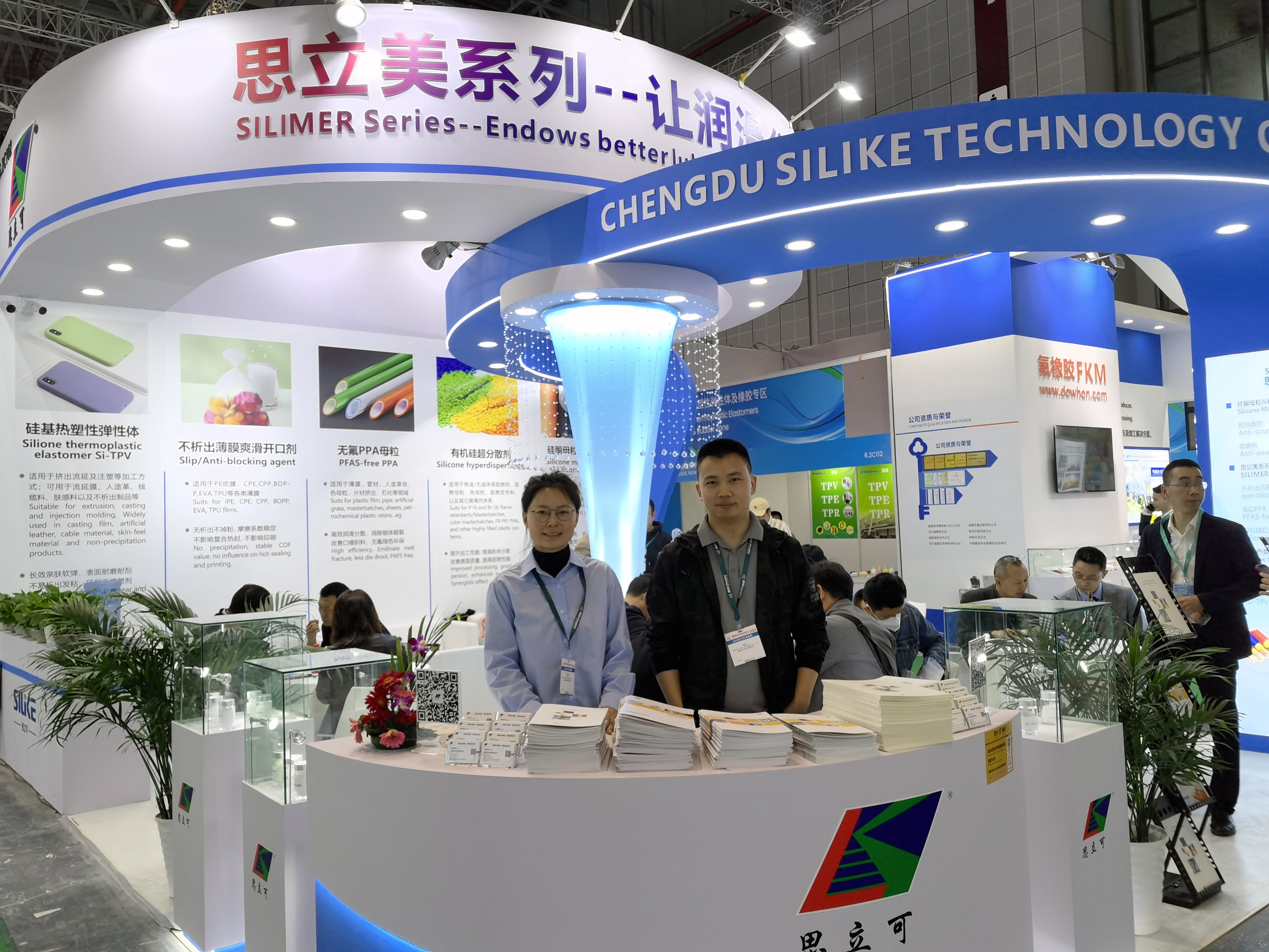 Sustainable Products at Chinaplas 2024
