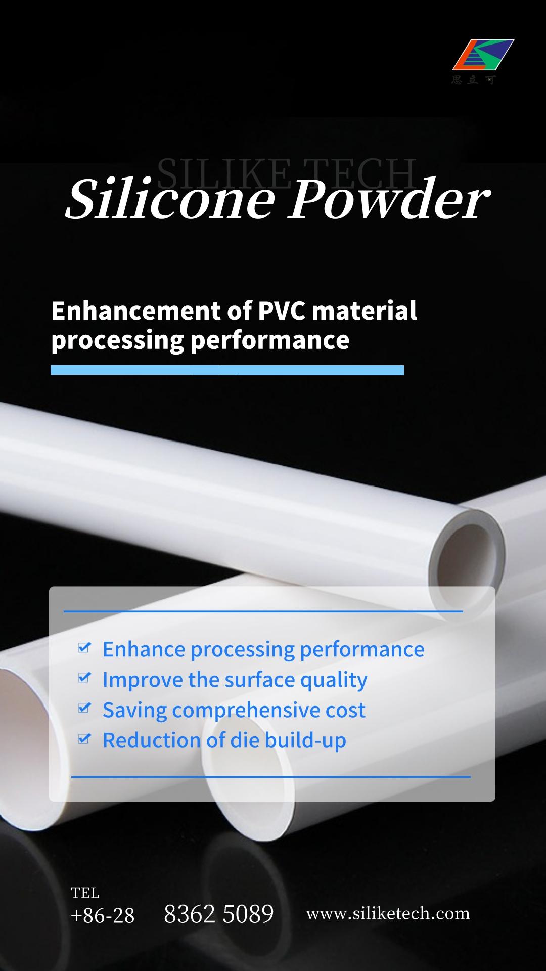 How to improve the processing performance of PVC material