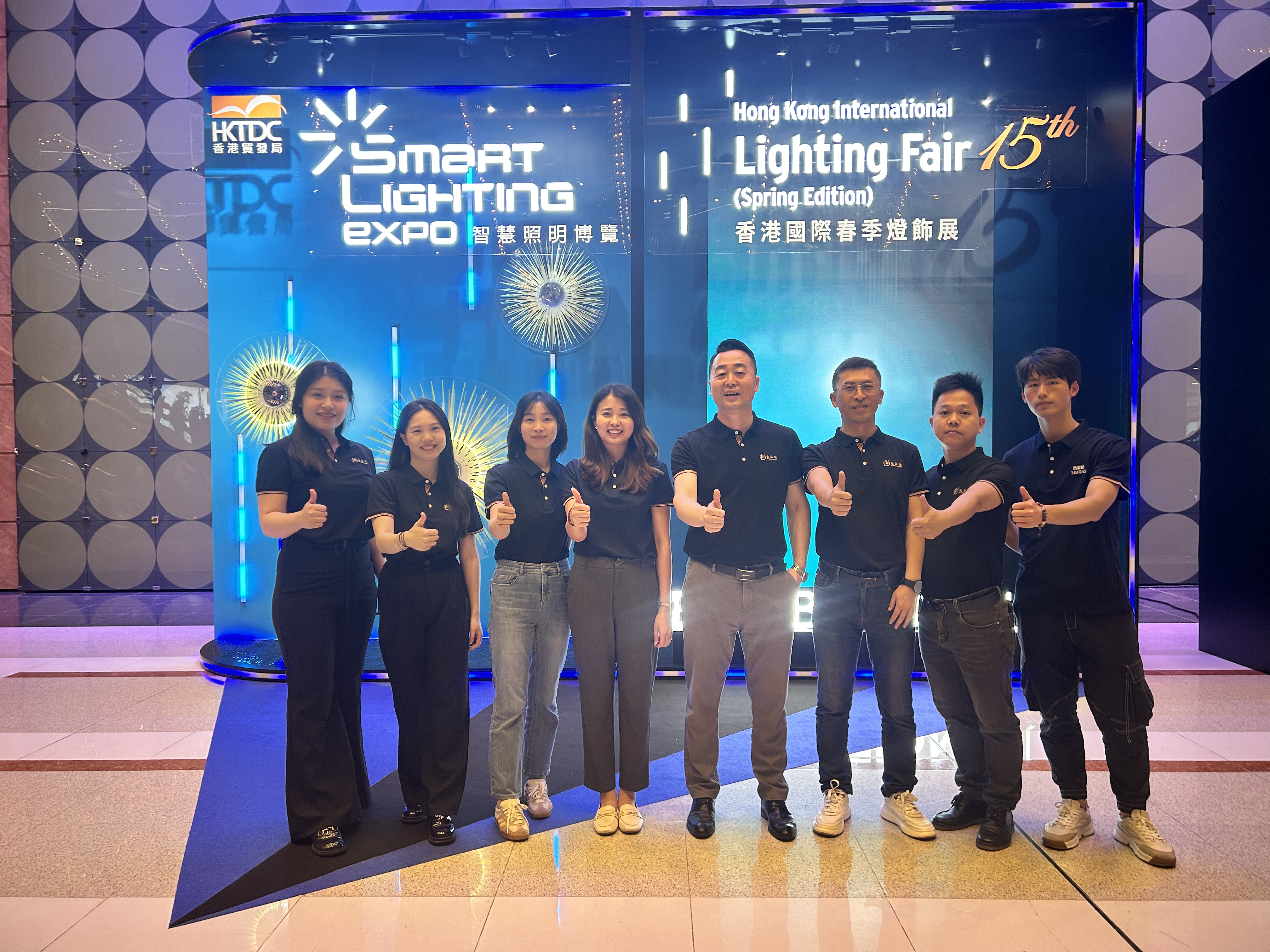 Xiamen Simons Lighting Co.,Ltd participated in the 2024 Hong Kong Spring Light Fair