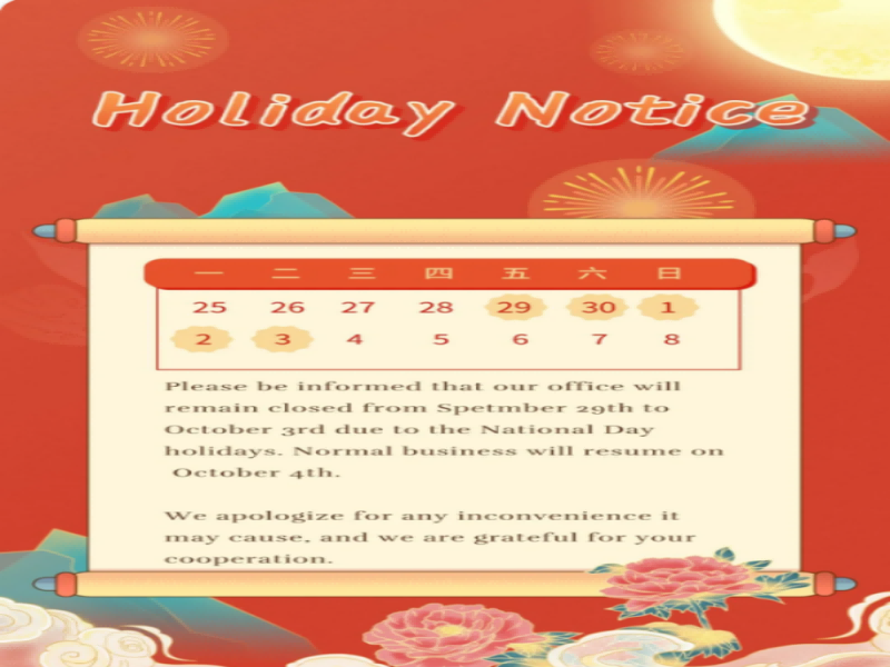 सिना एकाटो मध्य शरद ऋतु महोत्सव और राष्ट्रीय दिवस की छुट्टी की सूचना