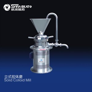 Solid colloid mill for emulsifying and grinding cosmetics