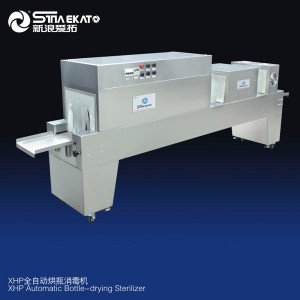 XHP Bottle-Drying Sterilizer is used in cosmetic containers