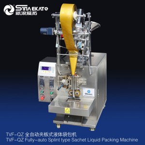 TVF-QZ Splint Type Sachet Packing Machine Cream Lotion Shampoo Conditioner အထုပ်သေးစက်