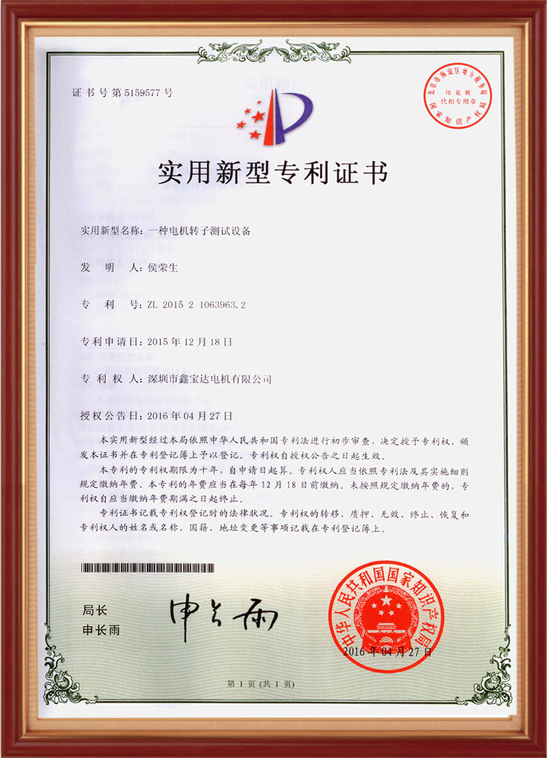 certificate-02 (1)