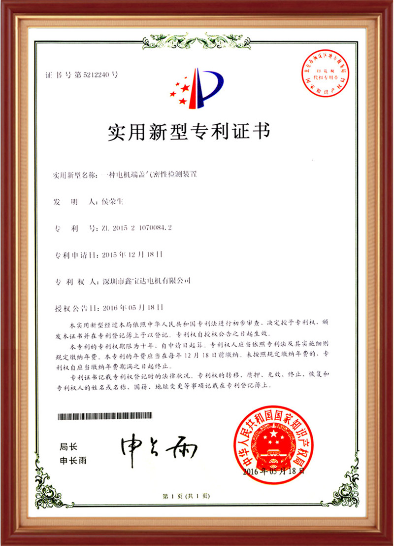 certificate-02 (5)