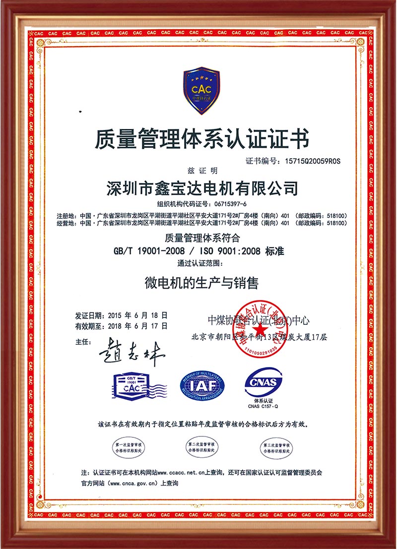 certificate-02 (7)