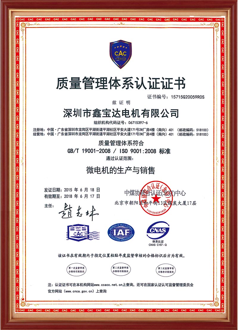certificate-02 (8)