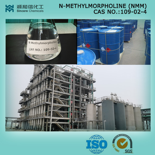 N-Methylmorpholine 　　