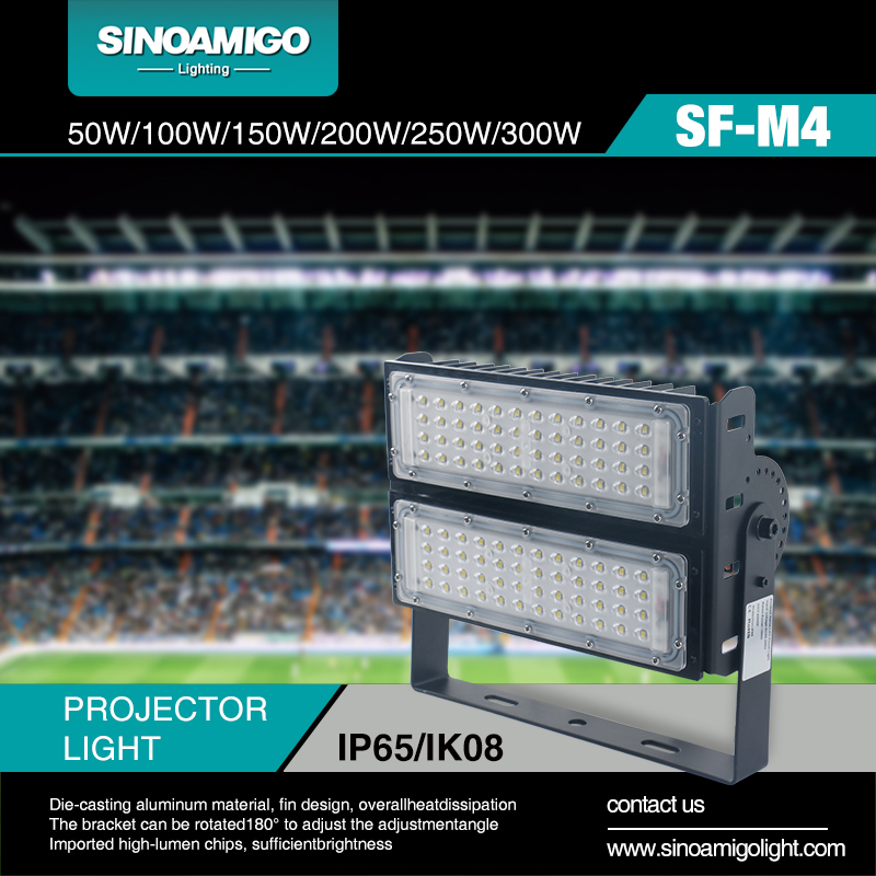 SF-M4 модулен прожектор: висока яркост, ниска консумация на енергия, създаване на нов избор за интелигентно осветление